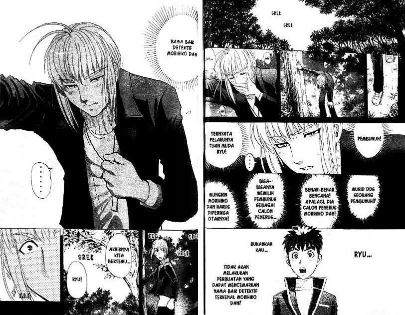 Detective School Q Chapter 21 - halaman 77