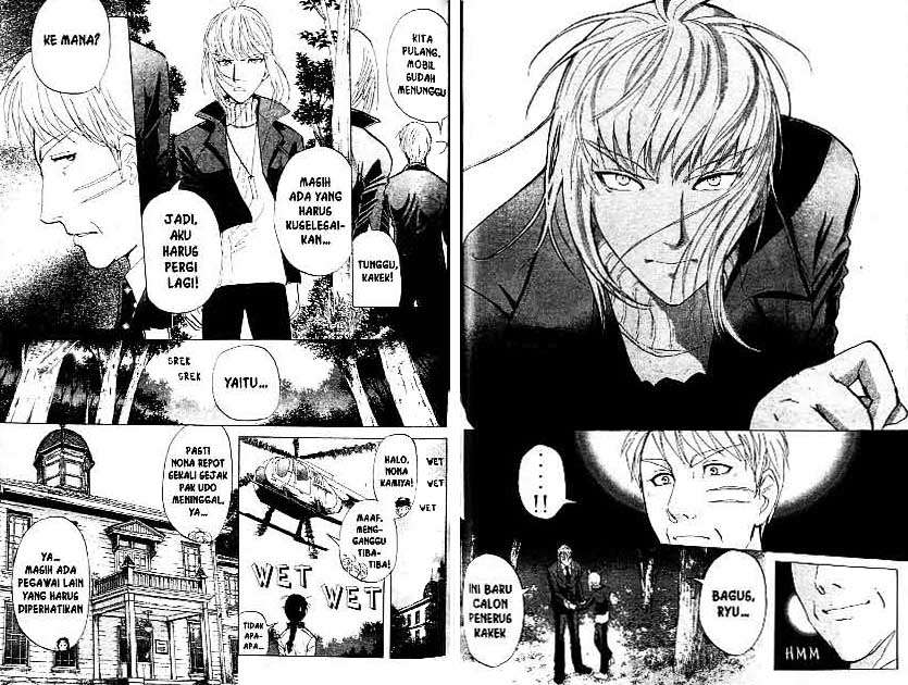 Detective School Q Chapter 21 - halaman 82