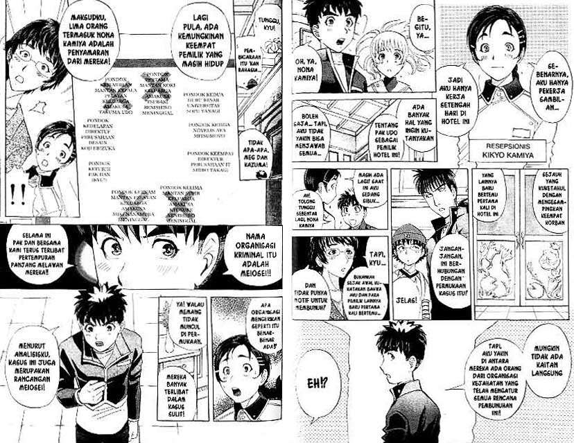 Detective School Q Chapter 21 - halaman 83