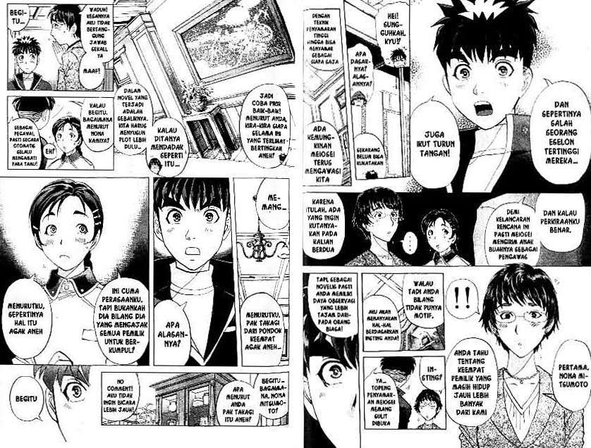 Detective School Q Chapter 21 - halaman 84