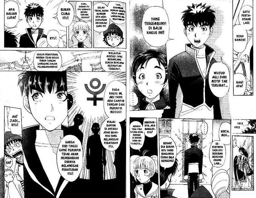 Detective School Q Chapter 21 - halaman 85