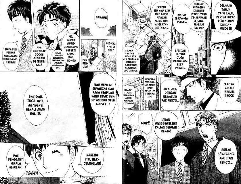 Detective School Q Chapter 21 - halaman 88