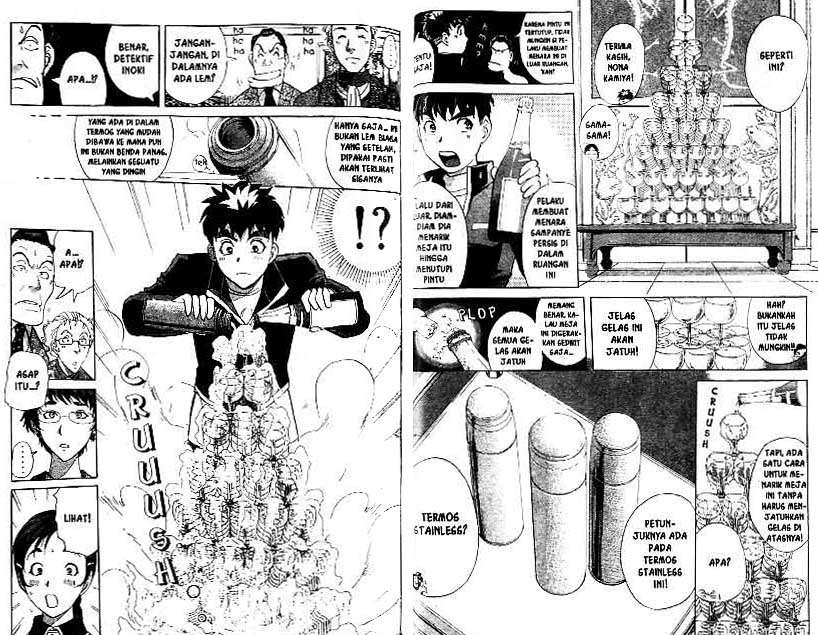 Detective School Q Chapter 22 - halaman 33