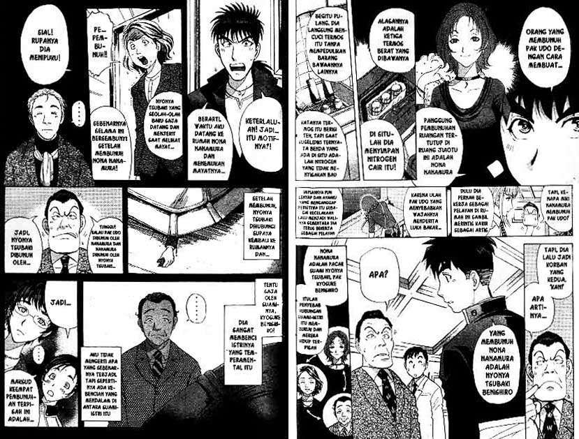 Detective School Q Chapter 22 - halaman 40