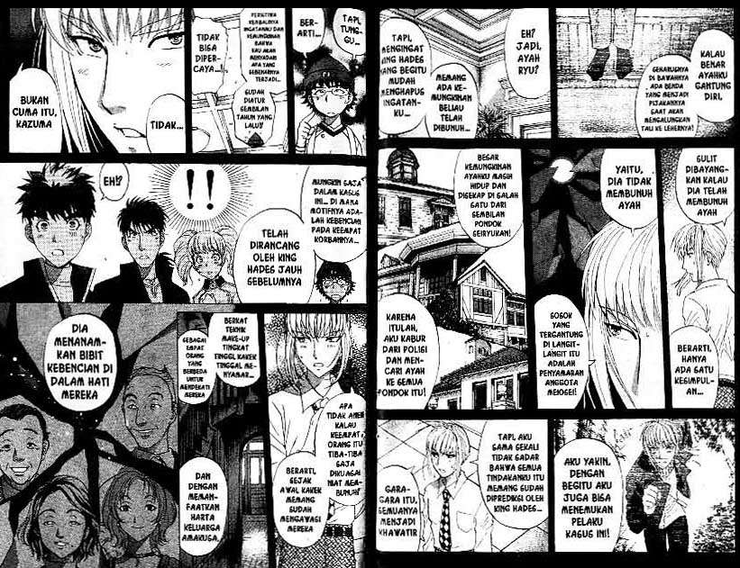Detective School Q Chapter 22 - halaman 44