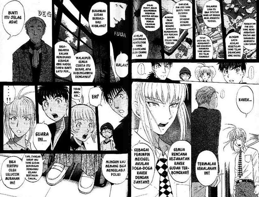 Detective School Q Chapter 22 - halaman 45