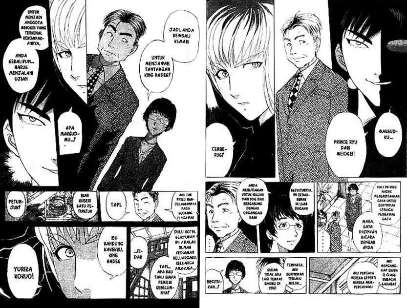 Detective School Q Chapter 22 - halaman 5
