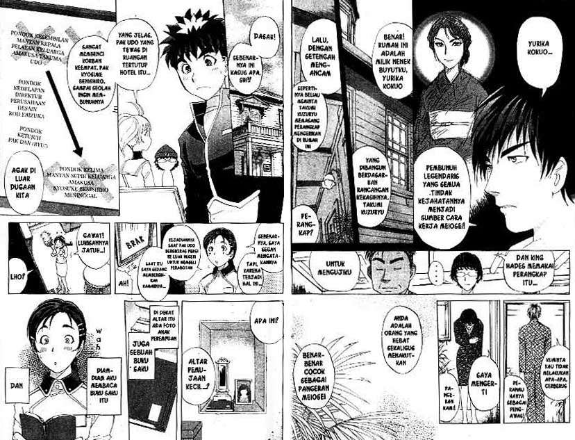 Detective School Q Chapter 22 - halaman 6