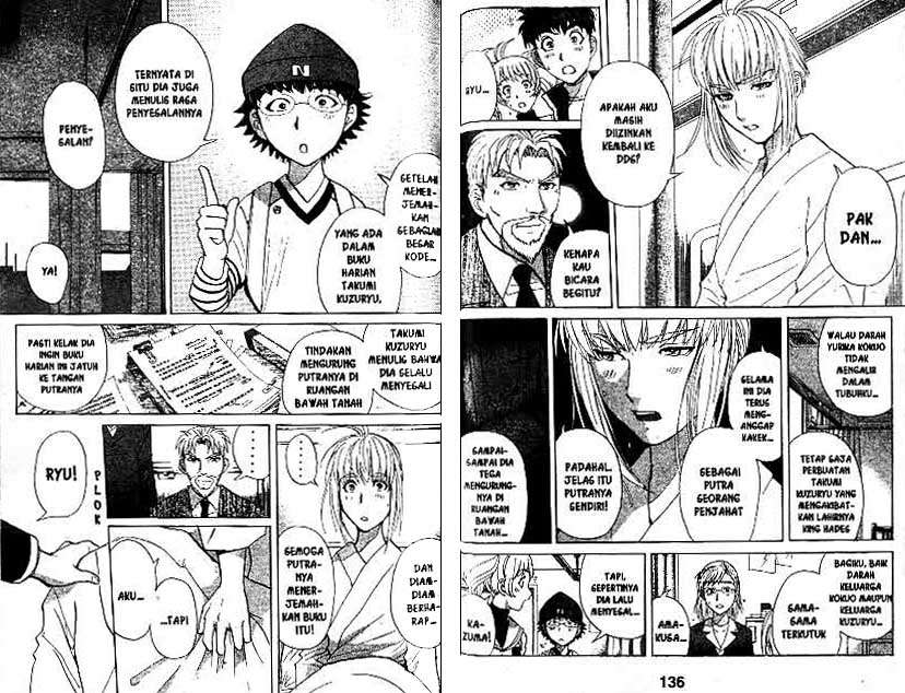 Detective School Q Chapter 22 - halaman 69