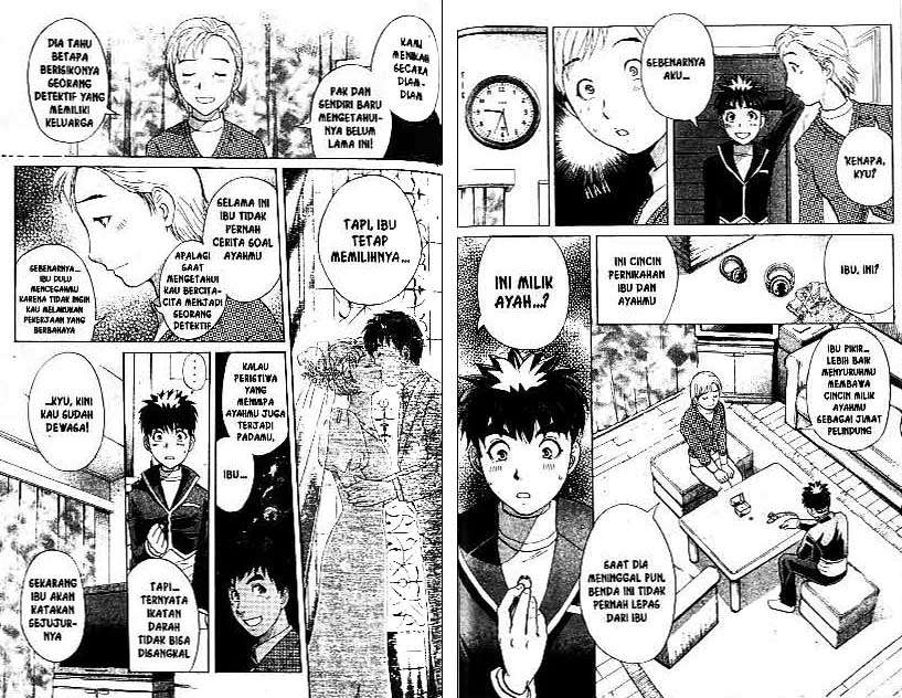 Detective School Q Chapter 22 - halaman 71