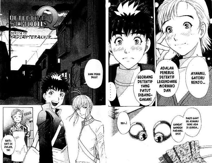 Detective School Q Chapter 22 - halaman 72