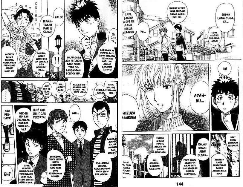 Detective School Q Chapter 22 - halaman 73
