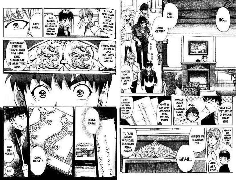 Detective School Q Chapter 22 - halaman 79