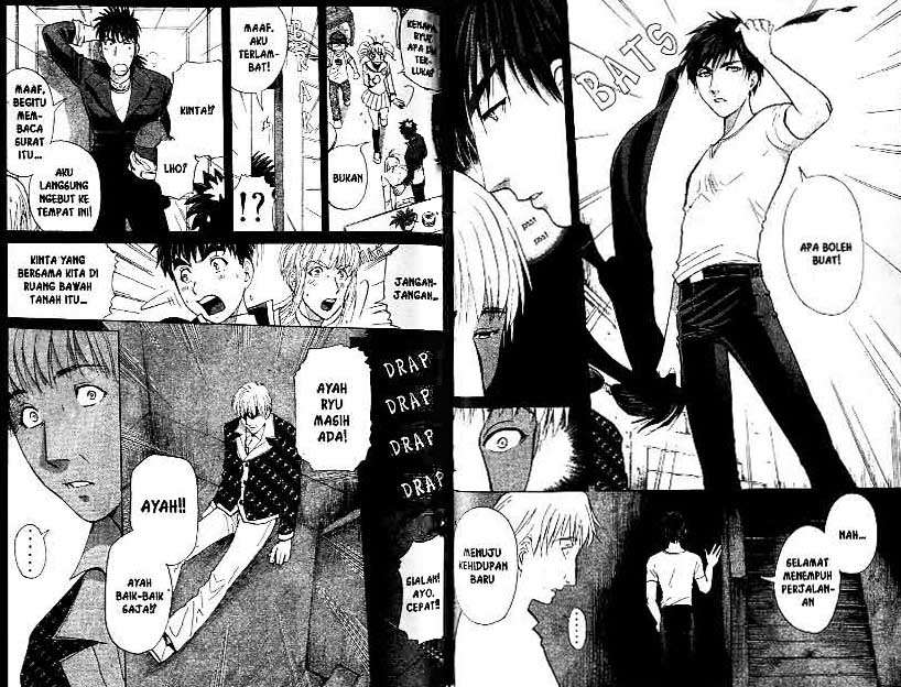 Detective School Q Chapter 22 - halaman 83