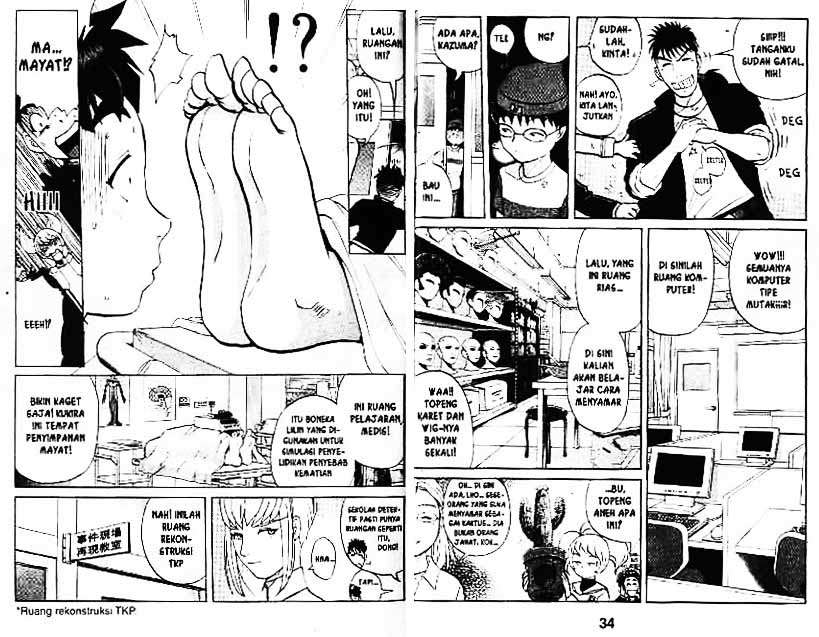 Detective School Q Chapter 3 - halaman 18