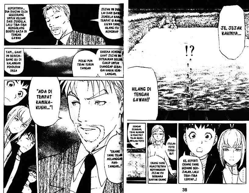 Detective School Q Chapter 3 - halaman 20
