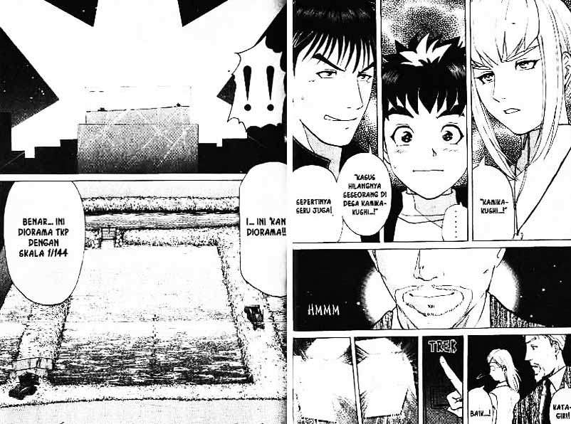 Detective School Q Chapter 3 - halaman 21
