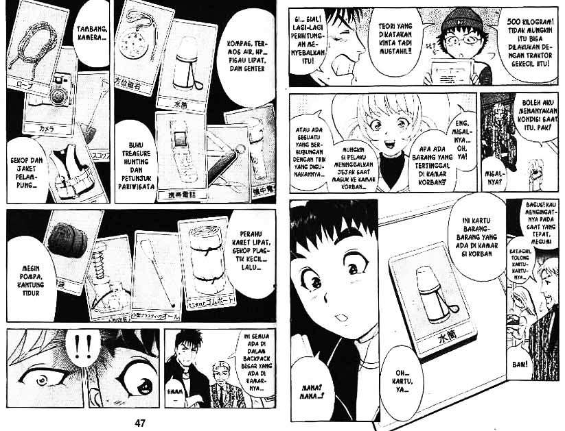 Detective School Q Chapter 3 - halaman 24