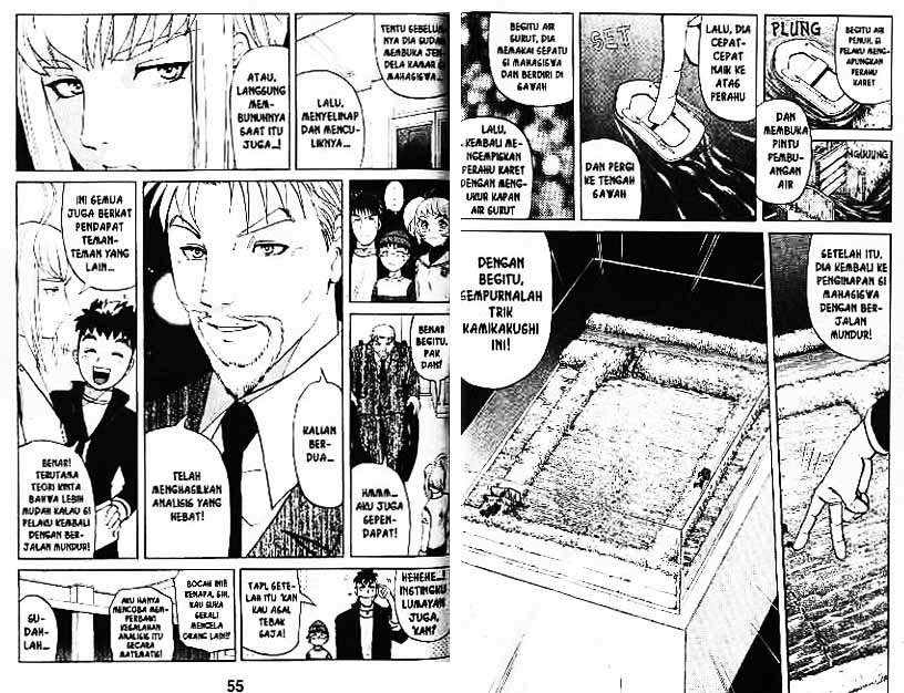 Detective School Q Chapter 3 - halaman 28