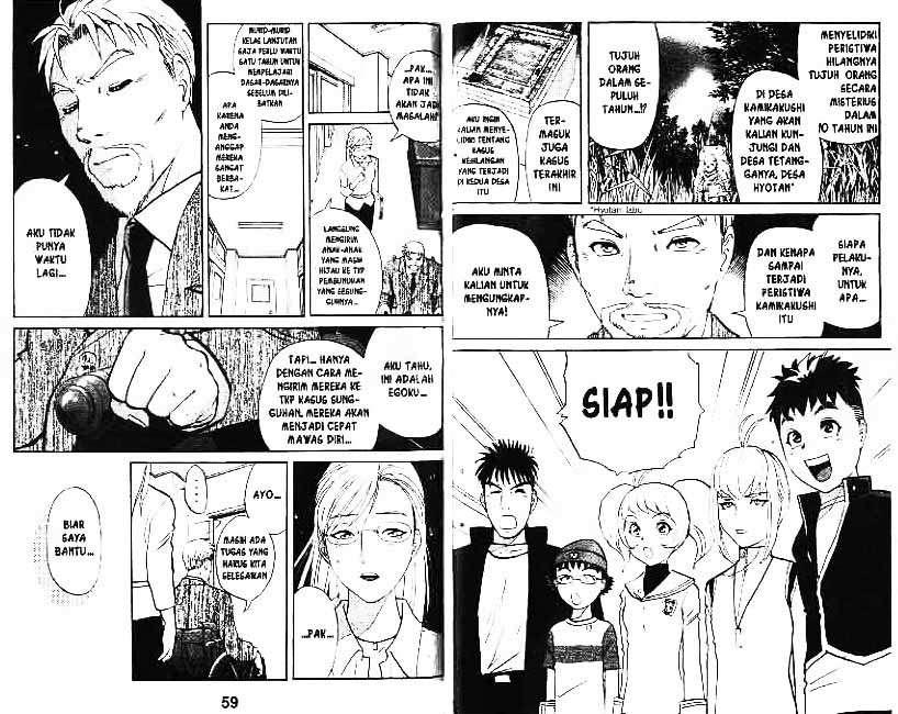 Detective School Q Chapter 3 - halaman 30