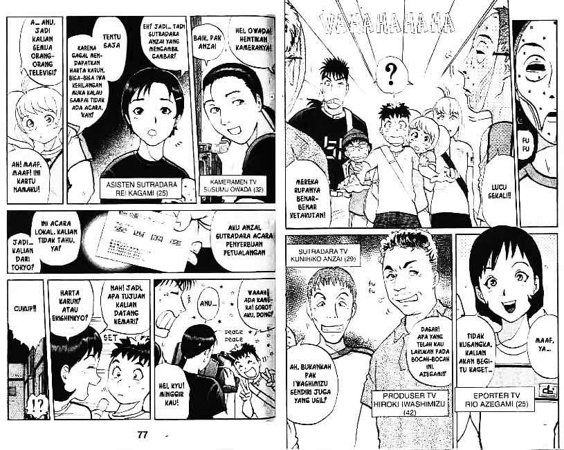Detective School Q Chapter 3 - halaman 39