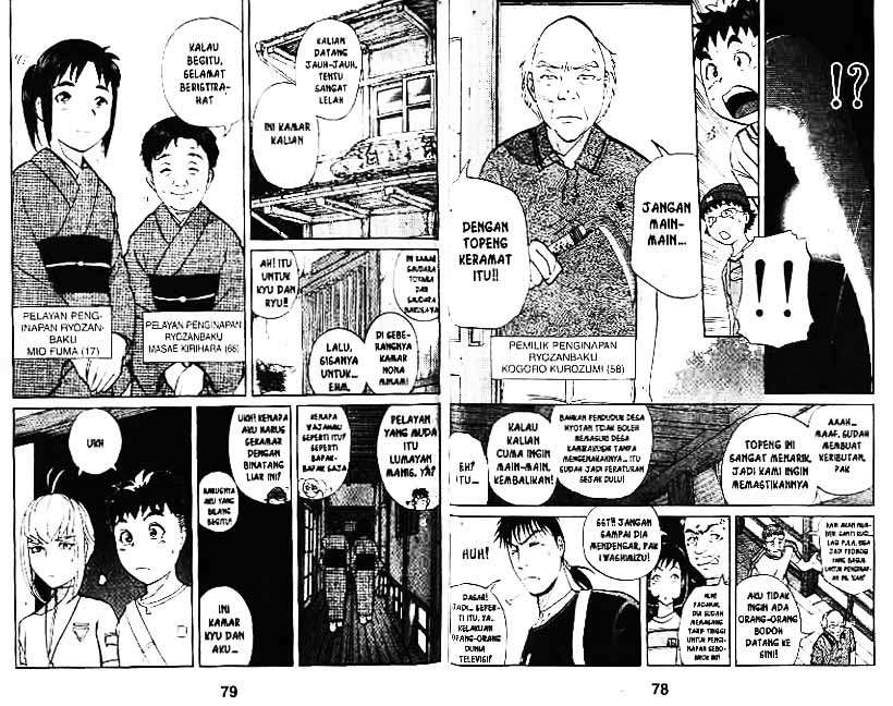 Detective School Q Chapter 3 - halaman 40
