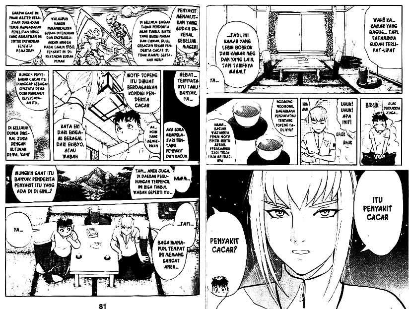 Detective School Q Chapter 3 - halaman 41