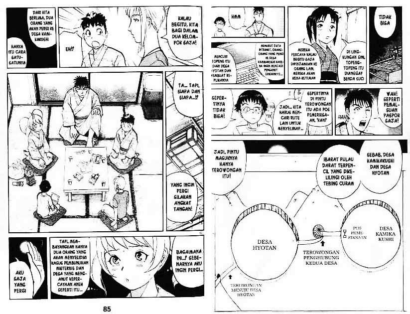Detective School Q Chapter 3 - halaman 43