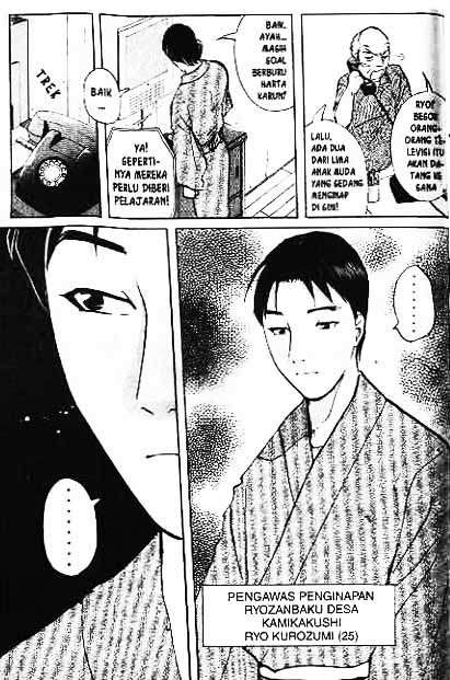 Detective School Q Chapter 3 - halaman 48