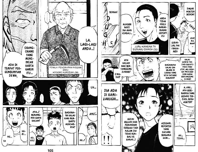 Detective School Q Chapter 3 - halaman 54