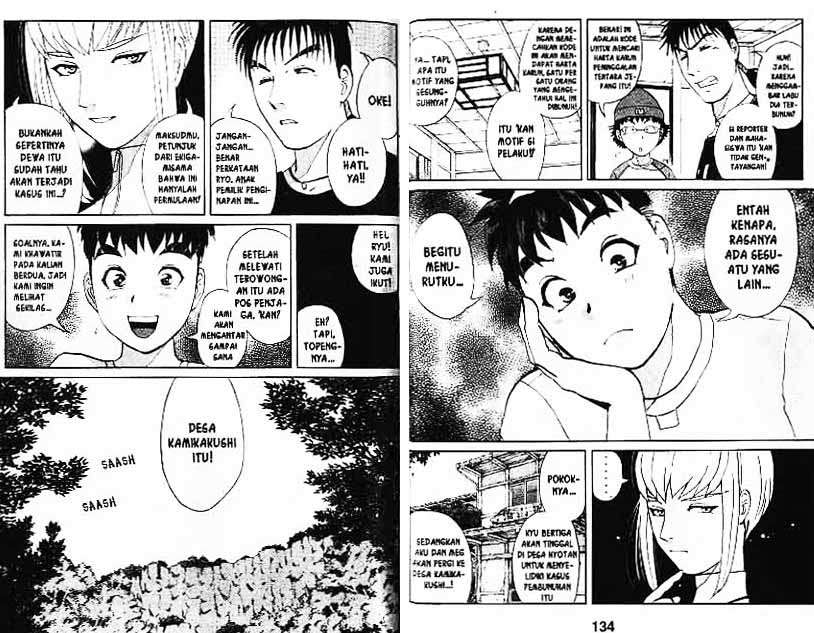 Detective School Q Chapter 3 - halaman 69