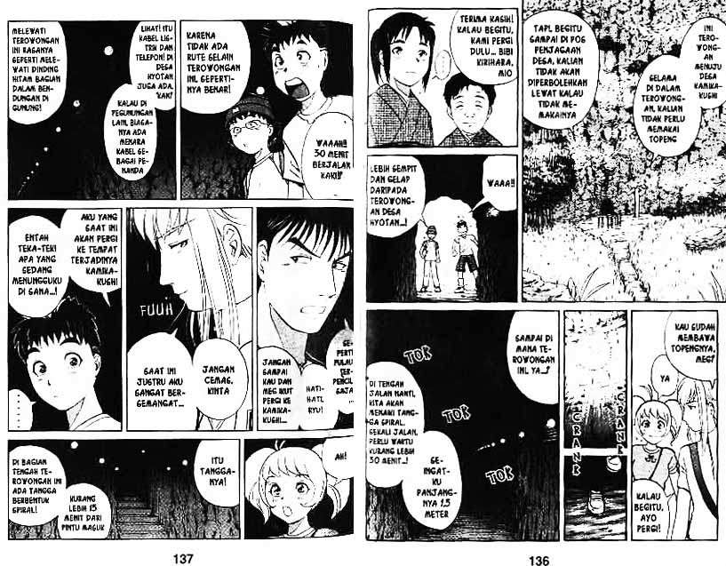 Detective School Q Chapter 3 - halaman 70