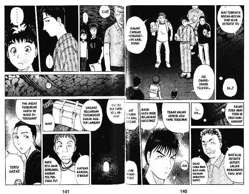 Detective School Q Chapter 3 - halaman 72