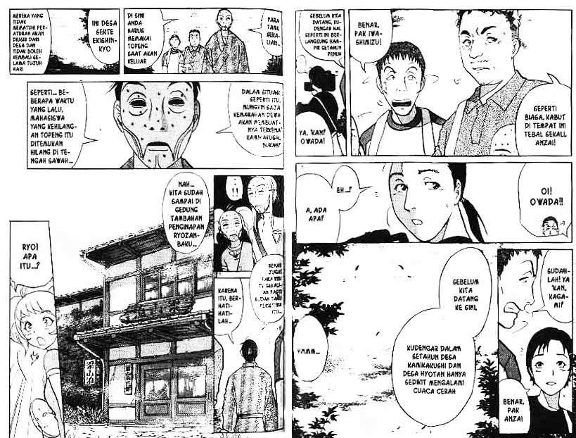 Detective School Q Chapter 3 - halaman 76
