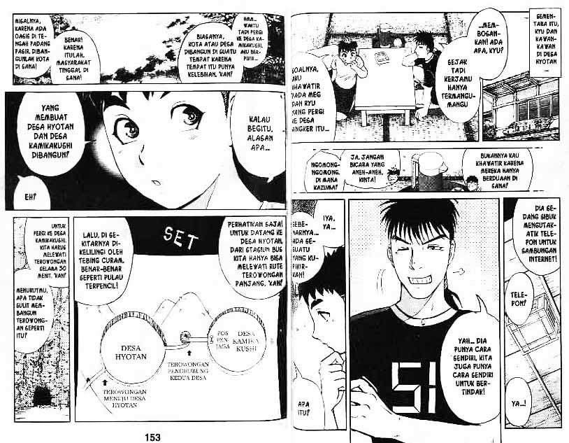 Detective School Q Chapter 3 - halaman 78