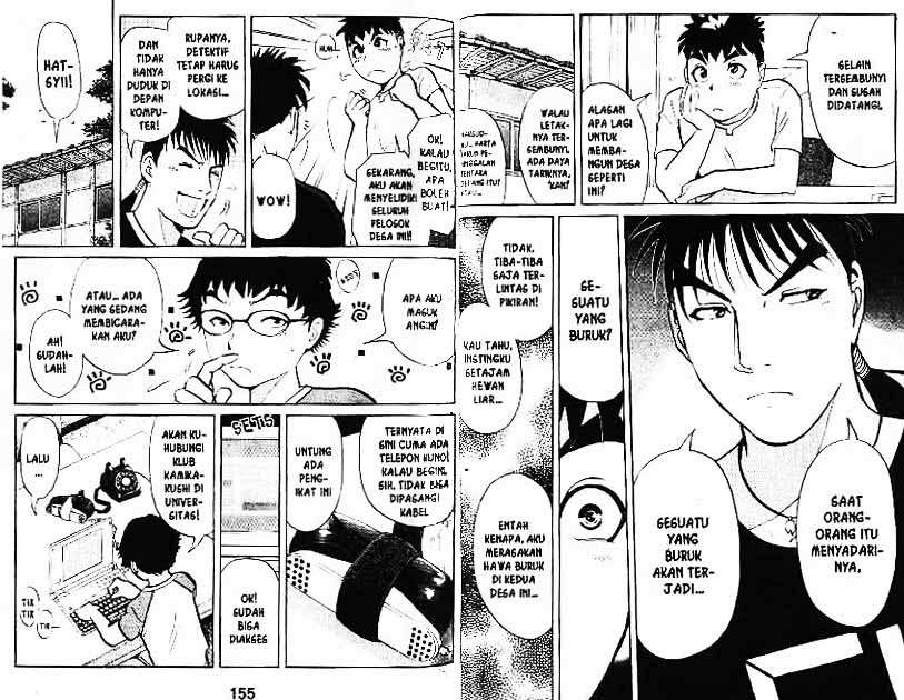 Detective School Q Chapter 3 - halaman 79