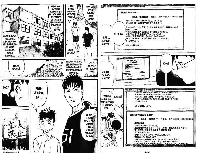 Detective School Q Chapter 3 - halaman 80