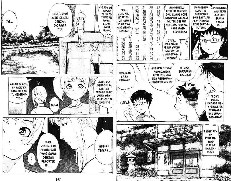 Detective School Q Chapter 3 - halaman 82
