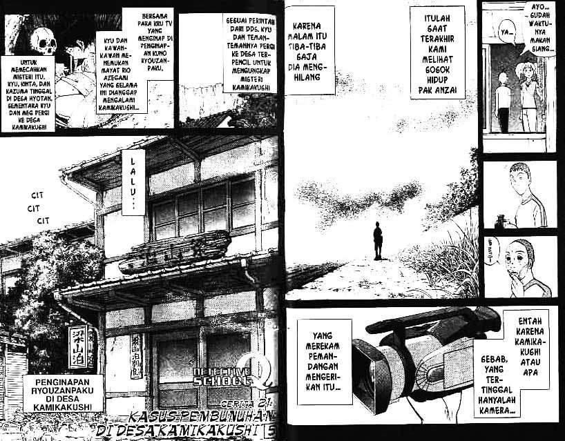 Detective School Q Chapter 3 - halaman 86