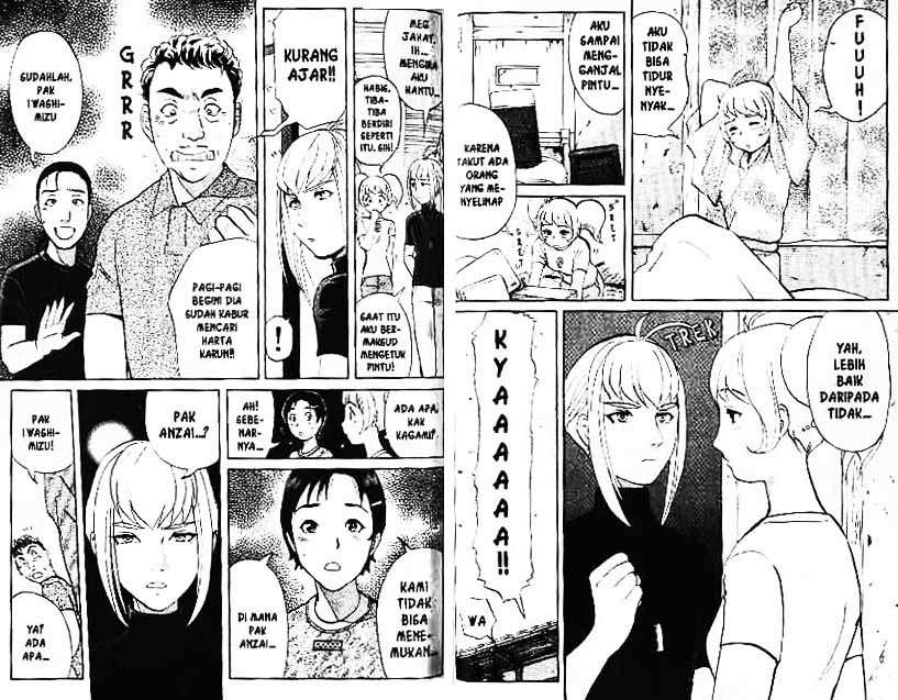 Detective School Q Chapter 3 - halaman 87