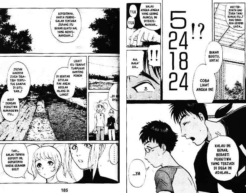 Detective School Q Chapter 3 - halaman 94