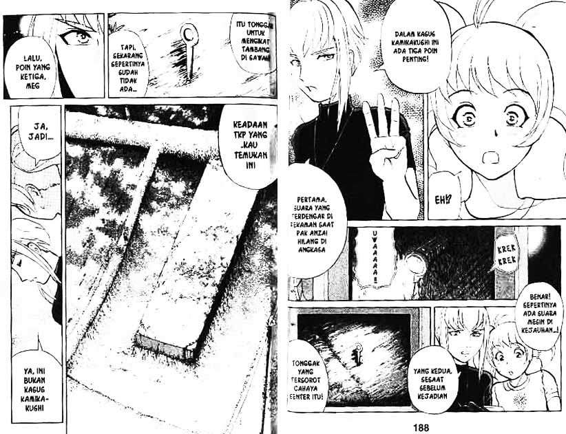 Detective School Q Chapter 3 - halaman 96