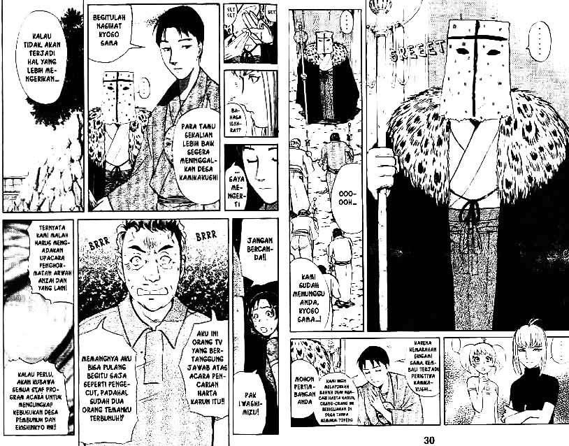 Detective School Q Chapter 4 - halaman 16