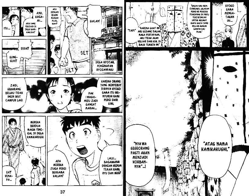 Detective School Q Chapter 4 - halaman 19