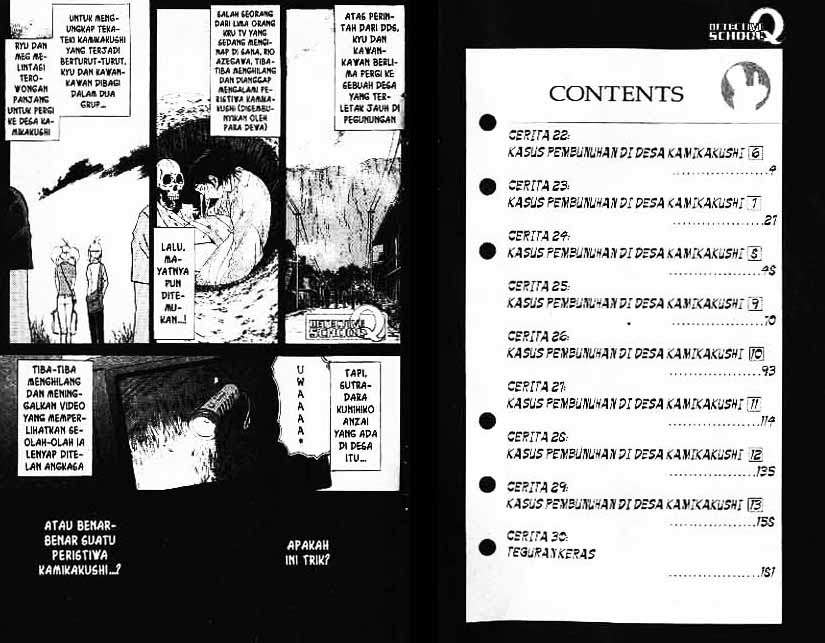 Detective School Q Chapter 4 - halaman 2