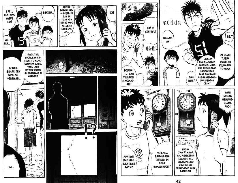 Detective School Q Chapter 4 - halaman 22