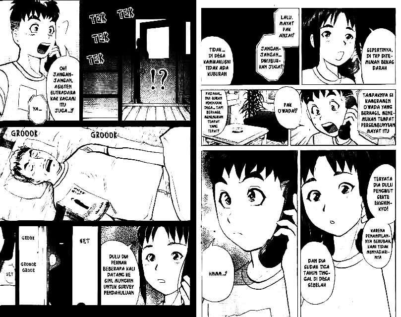 Detective School Q Chapter 4 - halaman 23