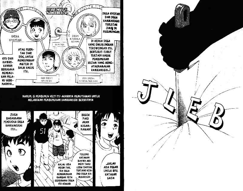 Detective School Q Chapter 4 - halaman 24