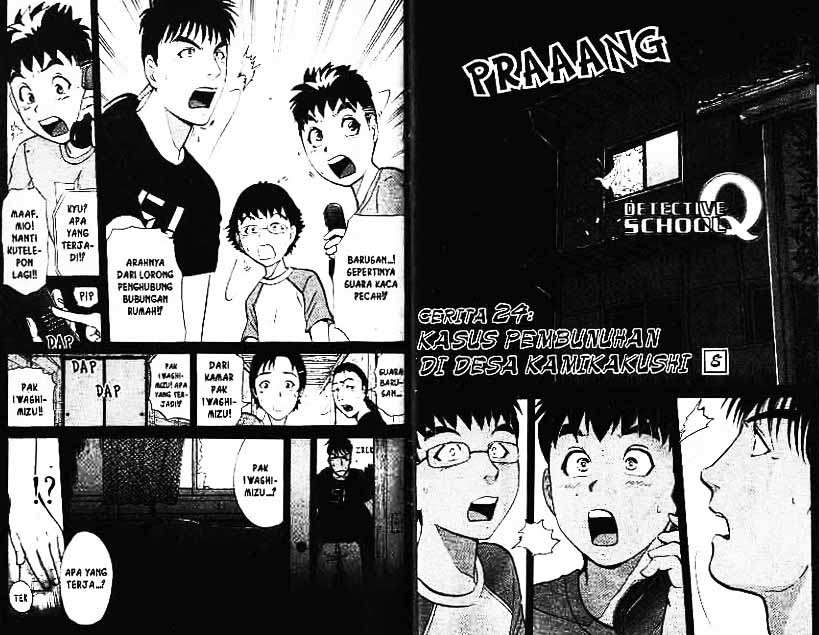 Detective School Q Chapter 4 - halaman 25