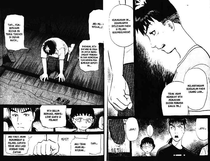 Detective School Q Chapter 4 - halaman 27
